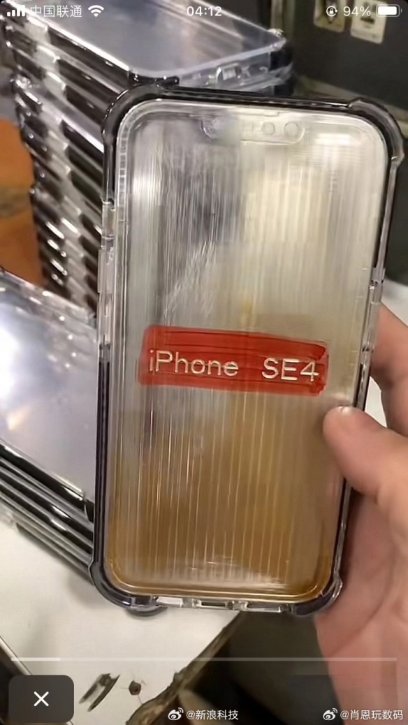 iPhone SE4保护壳曝光！外观设计 解锁功能或将大改