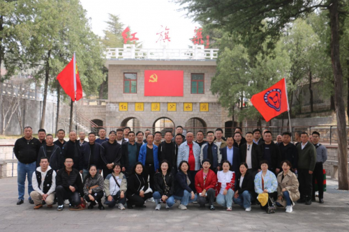 “红旗渠精神永流传”河南省钟表业商会赴红旗渠学习