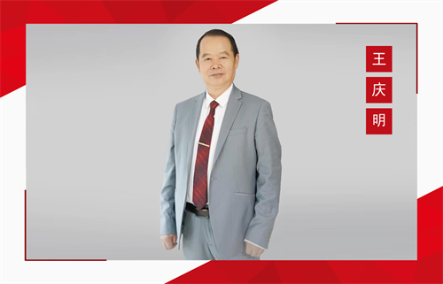 2024第三期“中国周易行业十大领军人物”揭晓