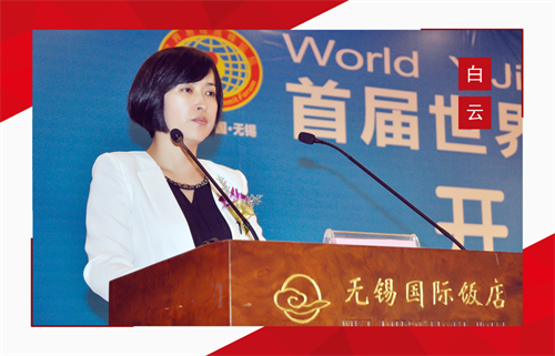 2024第三期“中国周易行业十大领军人物”揭晓