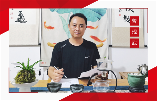 2024第三期“中国周易行业十大领军人物”揭晓