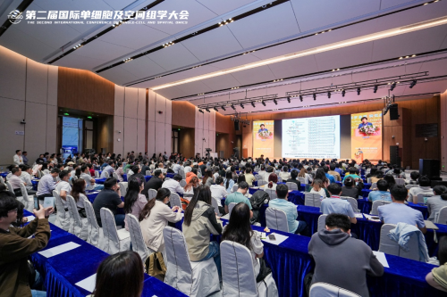 生命科学前沿成果汇演！第二届国际单细胞及空间组学大会（TICSSO-2）圆满落幕！