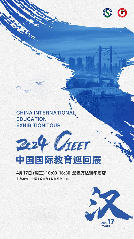 一场春日求知之旅，诚邀您四城赴约！