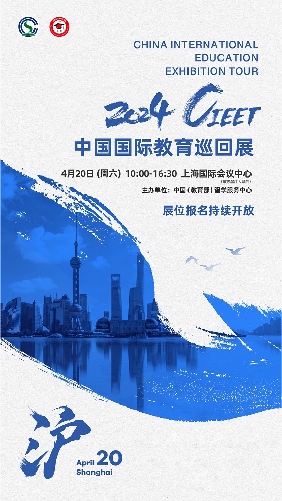 一场春日求知之旅，诚邀您四城赴约！
