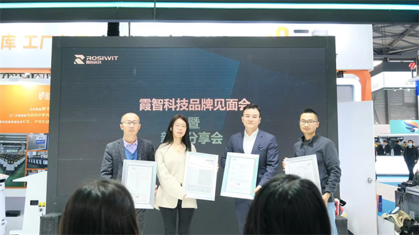 霞智科技携旗下重要产品亮相2024 CCE清洁展，领航智能清洁