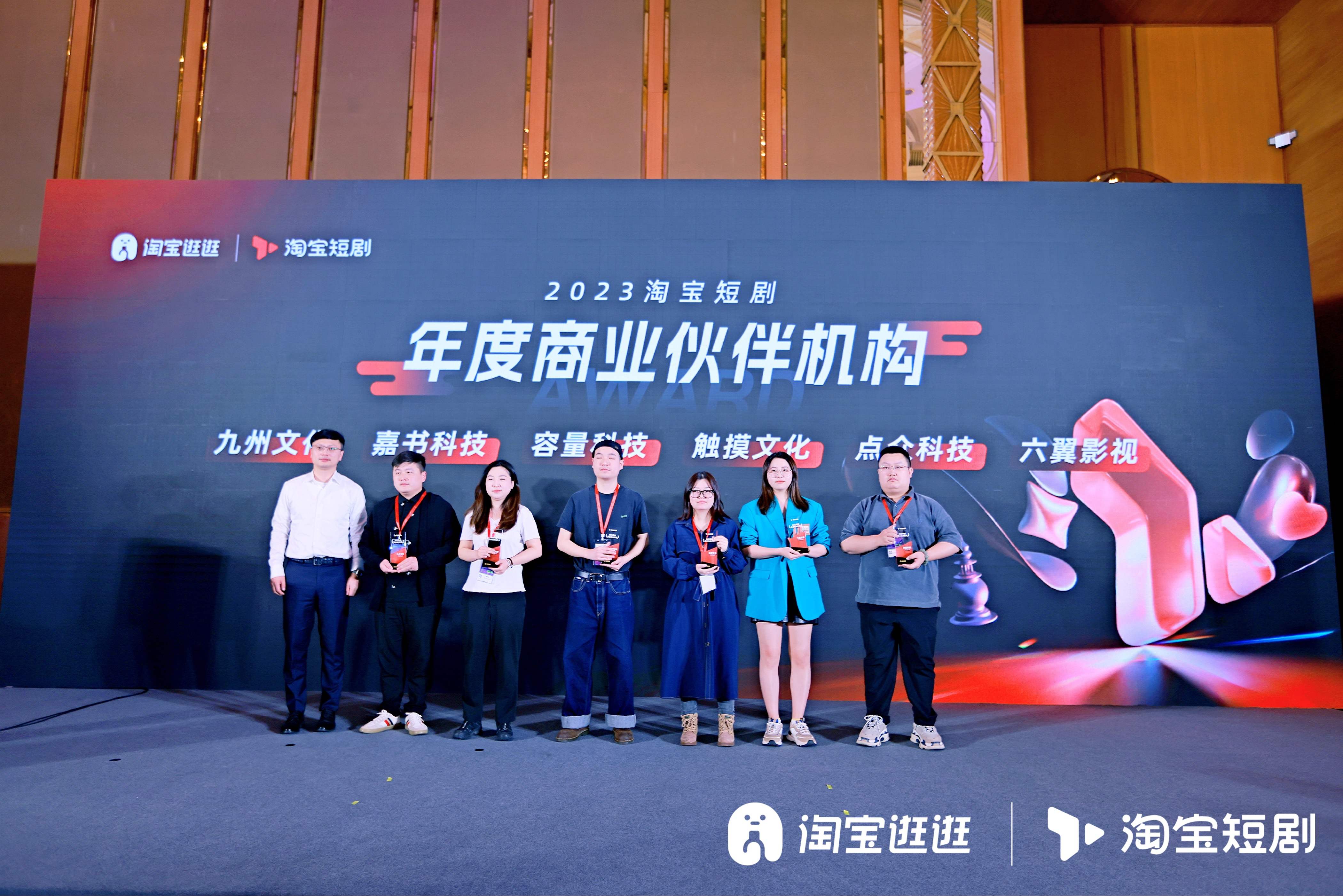 容量短剧连续两天亮相第十一届中国网络视听大会，共话微短剧精品化、创新化发展路径