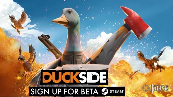沙雕多人开放世界新作《DUCKSIDE》测试申请开放！