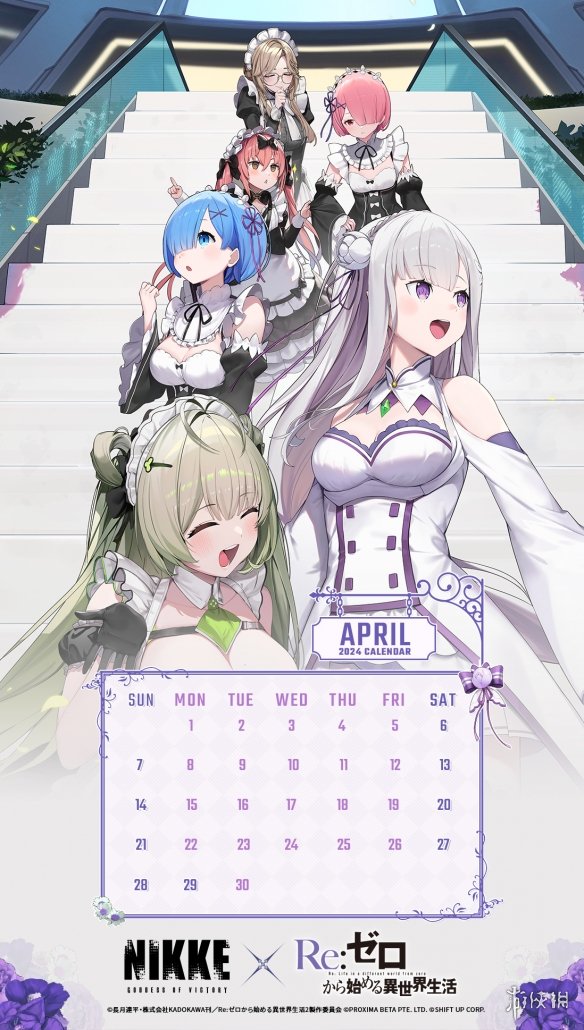 《妮姬：胜利女神》联动《RE:0》4月日历壁纸公布！