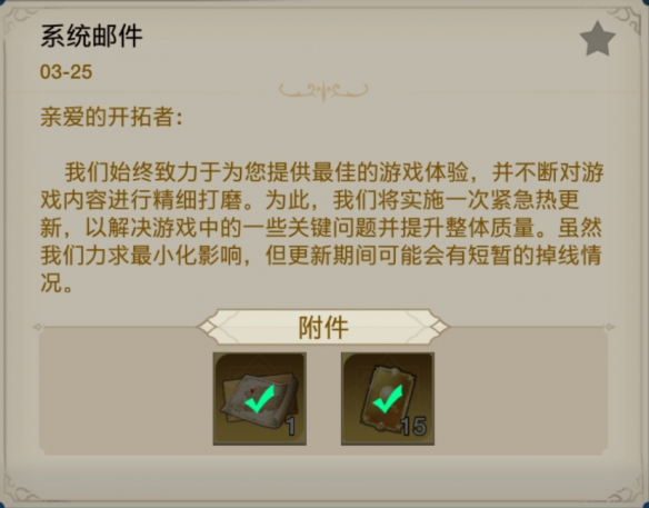 出道即巅峰，《世界启元》首测掀起玩家狂欢