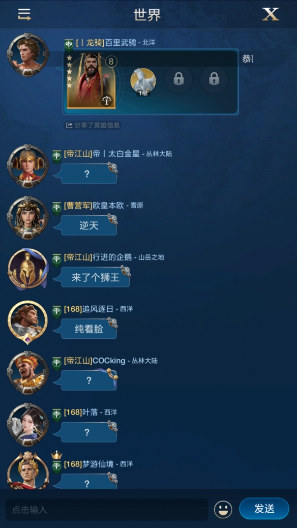 出道即巅峰，《世界启元》首测掀起玩家狂欢