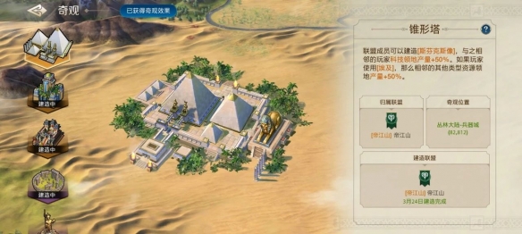 出道即巅峰，《世界启元》首测掀起玩家狂欢