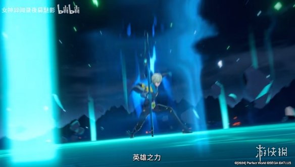 《女神异闻录：夜幕魅影》角色预告：神山岭央登场！