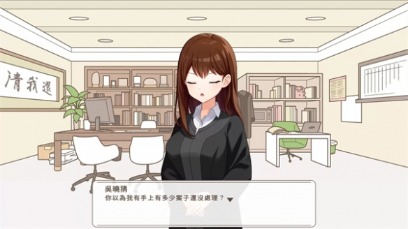 莉莉恩工作室新作《谁是中之人》上架Steam 预告片赏