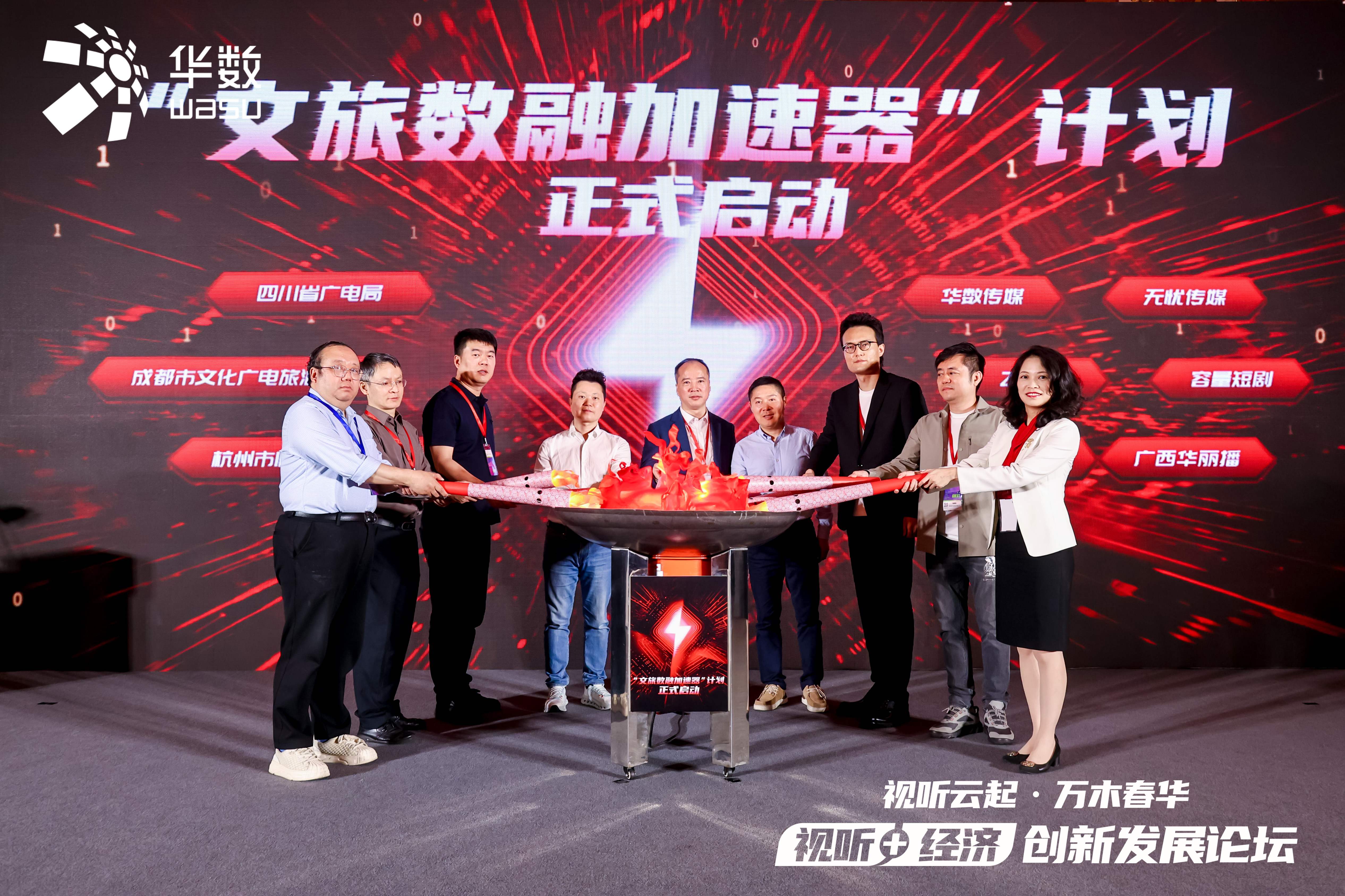 容量短剧连续两天亮相第十一届中国网络视听大会，共话微短剧精品化、创新化发展路径