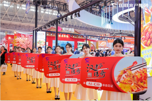 太燃啦！30万+人见证，国联水产在2024良之隆展会获3奖！同多方合作开启新篇章！
