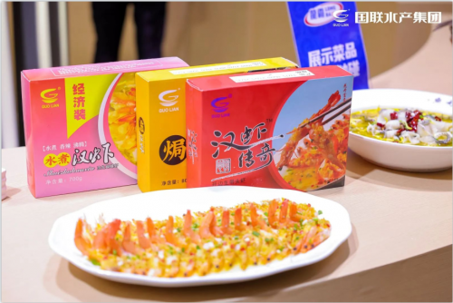 太燃啦！30万+人见证，国联水产在2024良之隆展会获3奖！同多方合作开启新篇章！