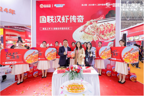 太燃啦！30万+人见证，国联水产在2024良之隆展会获3奖！同多方合作开启新篇章！