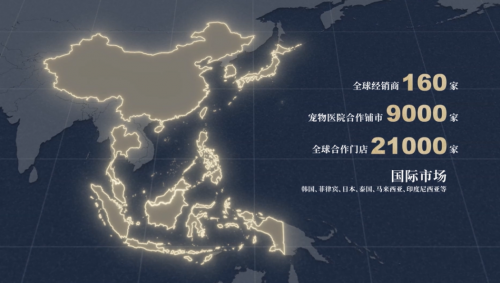 信元宠物，守护爱宠健康54年