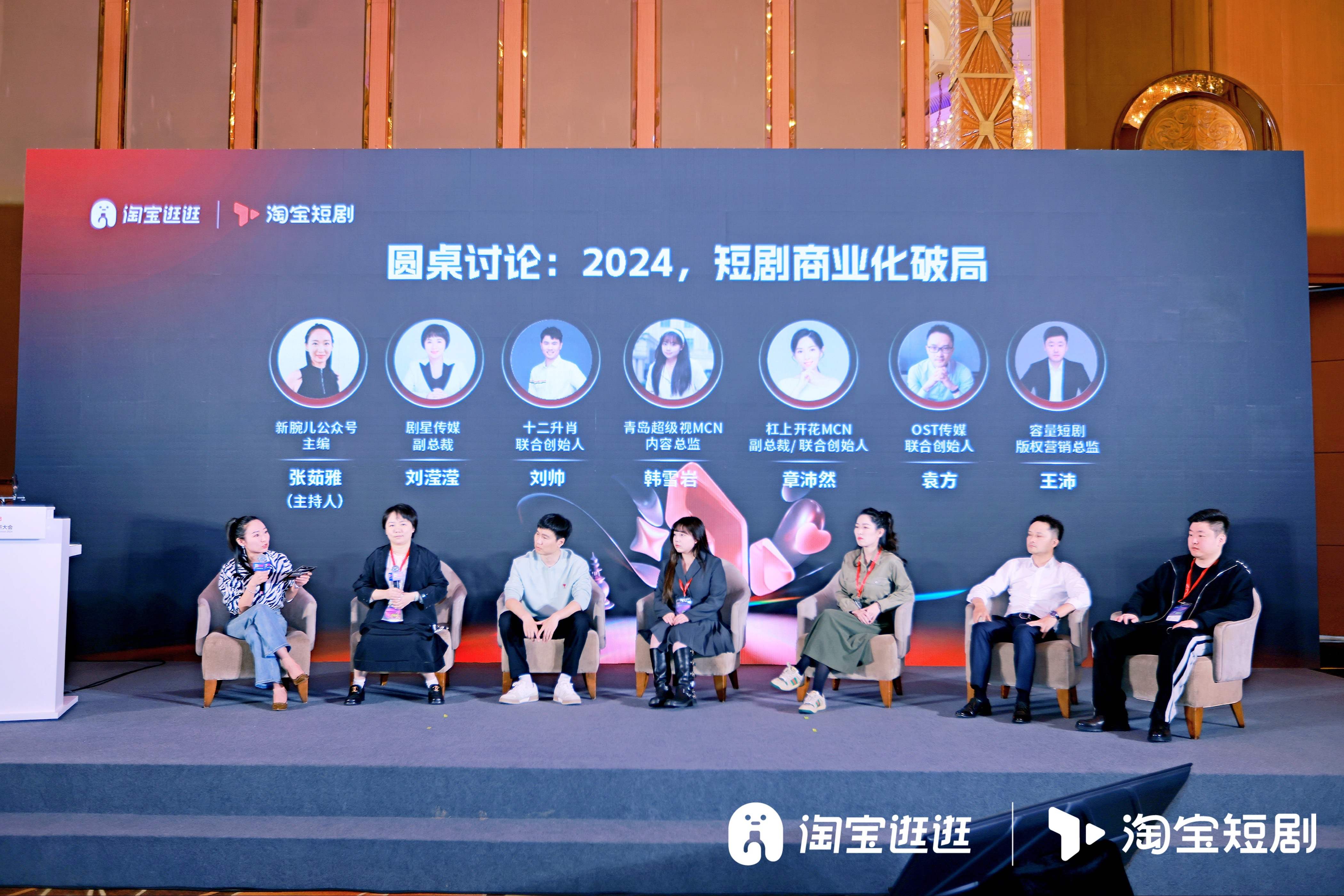 容量短剧连续两天亮相第十一届中国网络视听大会，共话微短剧精品化、创新化发展路径