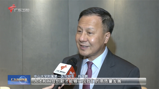 媒体关注丨中山一院SPD管理获广东卫视《新闻联播》报道