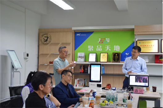 广东省服协、路书征途调研恒康科技，共谋时尚产业数智化服务新路径
