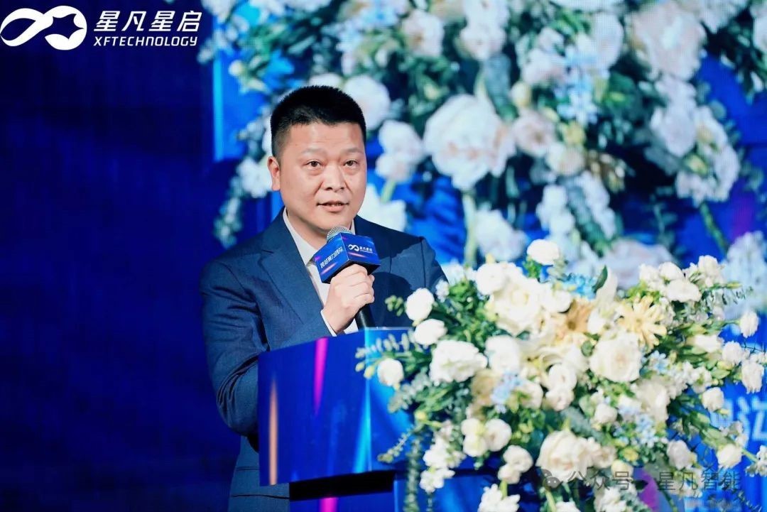 跨越算力鸿沟丨星凡科技2024AI算力集群产品发布会圆满成功