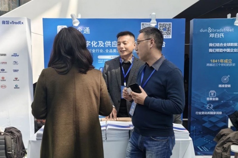 “最佳供应链数字化解决方案奖”花落企企通，将持续赋能企业采购数字化及供应链创新发展