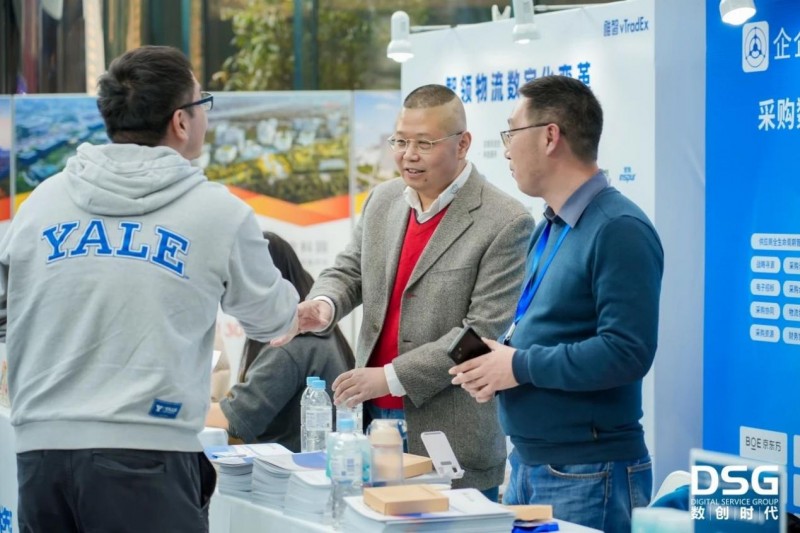 “最佳供应链数字化解决方案奖”花落企企通，将持续赋能企业采购数字化及供应链创新发展