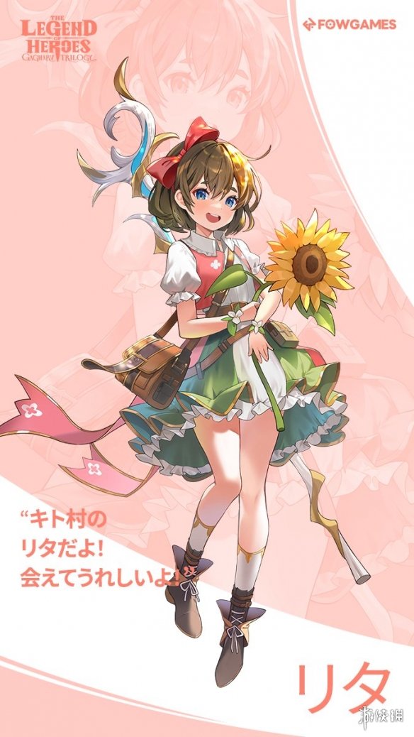 《英雄传说：卡卡布三部曲》丽塔角色艺术插图公布！