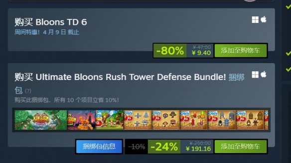 猴子大战气球　《Bloons TD 6》Steam 售价 2 折史低