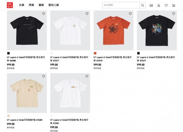 优衣库联动《塞尔达传说：王国之泪》推UT！4月发售