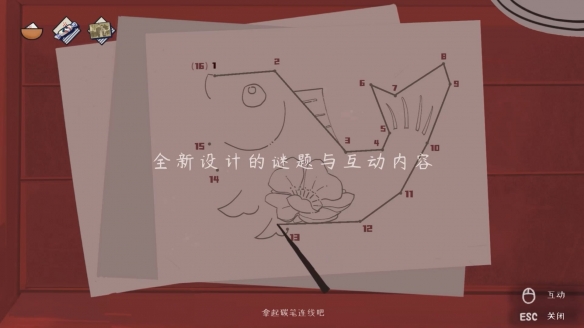 扒开“囚笼”发现真相 《喜丧》将于4月11日焕新登场