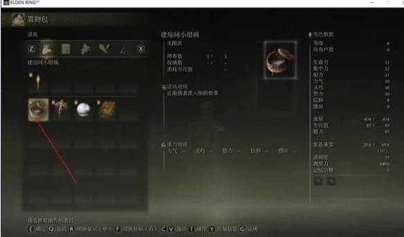 《艾尔登法环》中文免安装联机版+局域网联机教程
