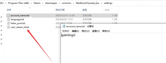 《森林之子》正式版V47905中文免安装硬盘版+局域网联机教程