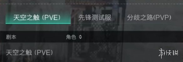 这次高调喊话“彻底不卖数值”的《七日世界》是怎样追求公平的？