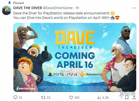 《潜水员戴夫》4月16日登陆PS平台 首日加入PS+！