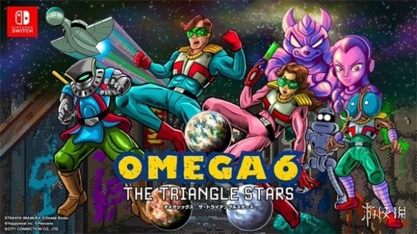 《欧米茄6：三角星域》发售日确定 7月25日正式发售