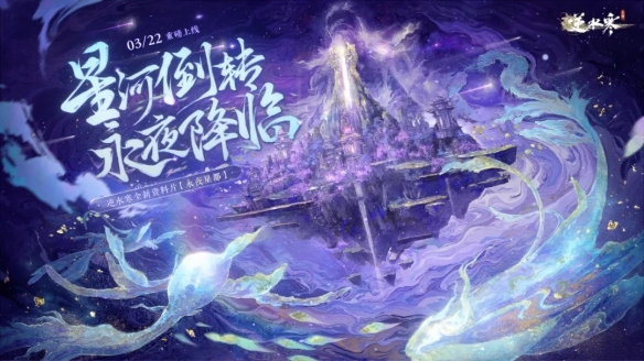 都开服九个月了，这款网易游戏的好活怎么还没整完？