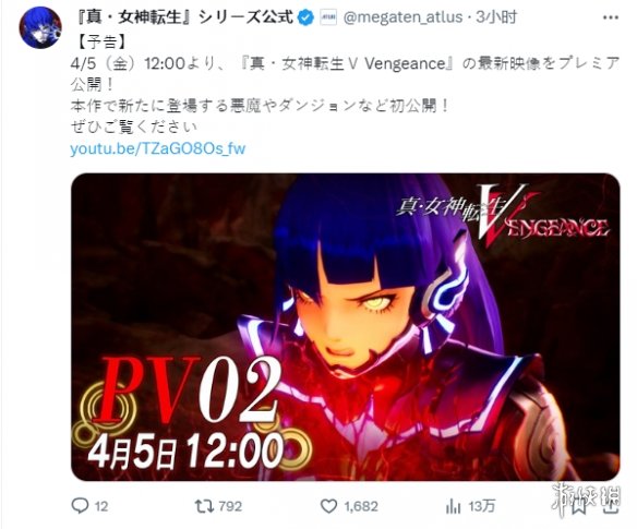 《真女神转生5：Vengeance》最新预告明天公开！