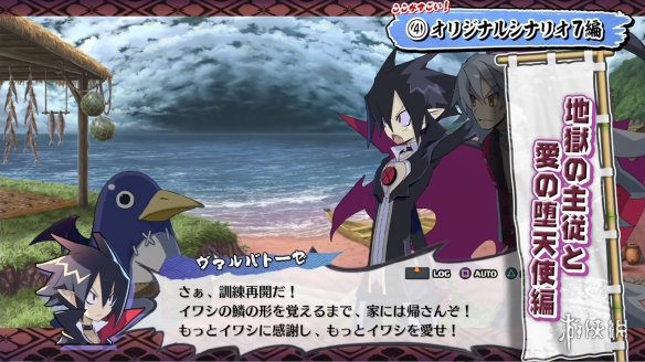 日本一《魔界战记7：完整版》PV公开！7月正式发售