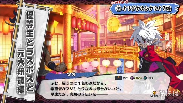 日本一《魔界战记7：完整版》PV公开！7月正式发售