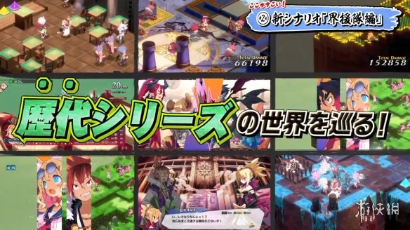 日本一《魔界战记7：完整版》PV公开！7月正式发售