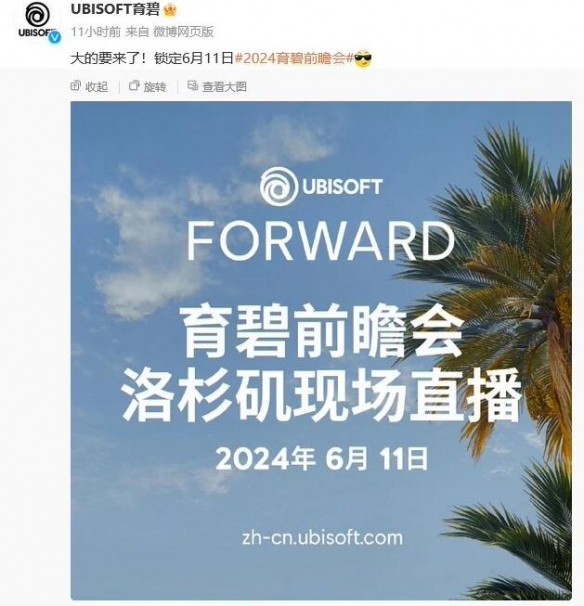 《星球大战：法外狂徒》预计将于2024年晚些时候发售