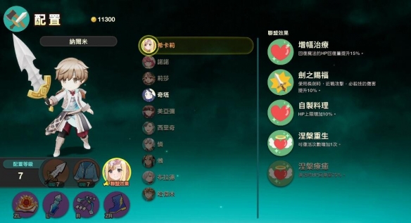  亚克系统宣布《艾伦塔罗斯奇历》确定推出中文版！