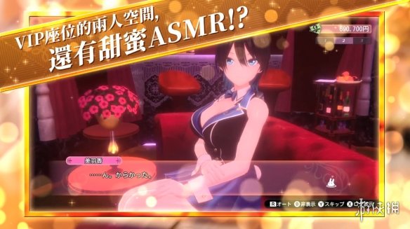 绅士模拟恋爱新作《兔兔秘密花园》发售日宣传片公开
