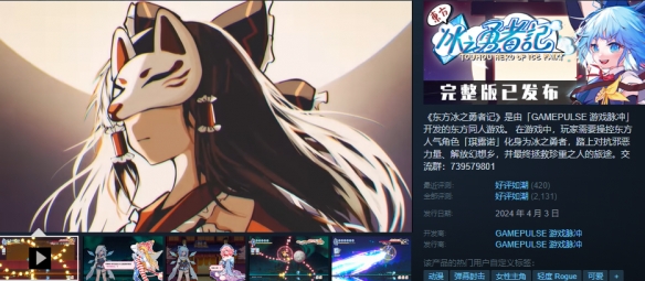 游侠Steam游戏每周推荐
