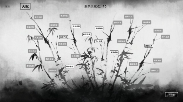 更加自由的《江湖路》是武侠游戏的下一站吗？