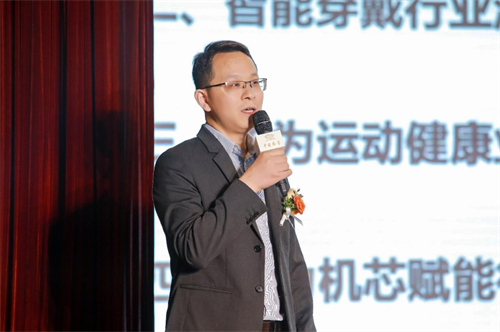 中国珠宝时尚智能腕表“有为”系列新品首发