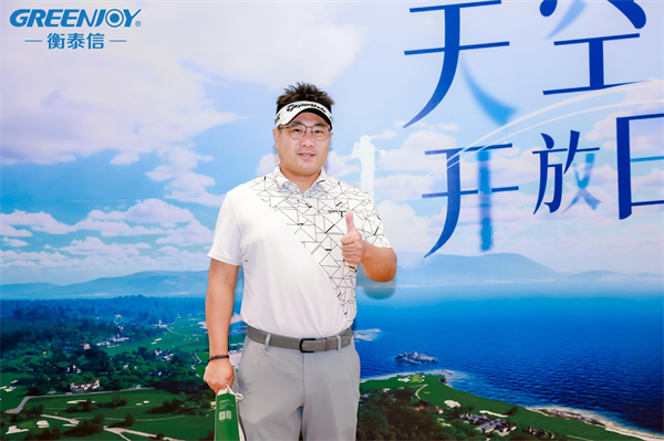 天空开放日，衡泰信1小时高尔夫空间闪耀深圳前海
