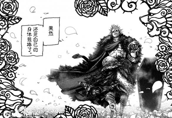 《魔女与野兽》野兽基德与人类魔术师阿夏夫介绍